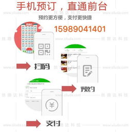 公众号在线预约系统源码管理商城app开发