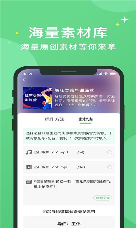 抖工厂app 抖工厂最新版下载v2.0 红软网